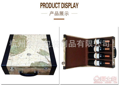 【杭州紅酒包裝盒禮品盒廠家雙支黑亮皮酒盒禮品盒高檔紅酒包裝盒