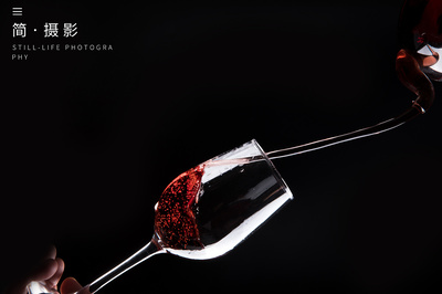 紅酒類拍攝 -(紅酒場景)&版權歸客戶所有