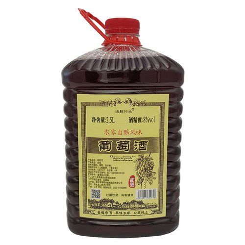 農家自釀葡萄酒自制原汁甜型葡萄酒紅酒水果酒8度