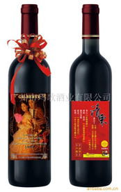 廣州市瑪歌酒業