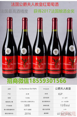 【訂購酒產品免費送二維碼宣傳】,價格,廠家,供應商,葡萄酒、香檳,金色長城