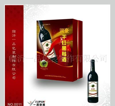 臨沂一品包裝 酒類禮盒(圖)進口紅酒禮盒