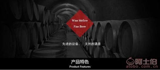 【廠家直銷民權(quán)紅酒橡木桶赤霞珠干紅葡萄酒婚禮用酒招代理一件代發(fā)M精選橡木桶43