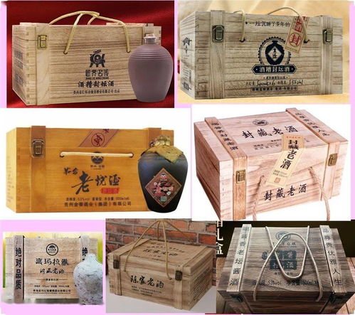 2020年 最新紅酒和白酒木盒詳細報價單 請收藏好備用