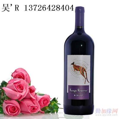 代理設計紅酒進口產品標簽范本(圖)專業(yè)代理紅酒進口_代理設計紅酒進口產品標簽范本(圖)專業(yè)代理紅酒進口價格_代理設計紅酒進口產品標簽范本(圖)專業(yè)代理紅酒進口廠家-勤加緣網【木材進口、家具進口、新舊模具進口、新舊機械進口、化工品進口、化妝品進口、紅酒進口、橄欖油進口、五金配】