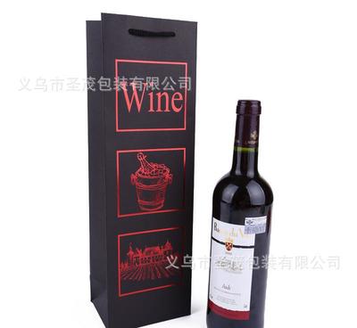 定做精品牢固耐提禮品袋 紅酒袋單支裝煙酒手提紙袋 廠家直銷圖片_高清圖_細節圖-義烏市圣茂包裝 -