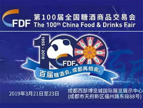 3月成都活動集合 嗨歌 看劇 逛展覽開啟花樣耍法