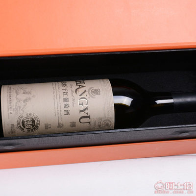 【廠家直銷單支紅酒包裝盒紅酒禮品盒燙金紅酒包裝盒定制BY-HJH-026】金華市金東區百益包裝廠 - 產品庫