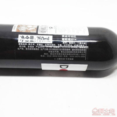 【廠家直銷波特酒法國原瓶原裝原酒進(jìn)口干紅葡萄酒2箱起批】鄭州市二七區(qū)鴻程食品商行 - 產(chǎn)品庫