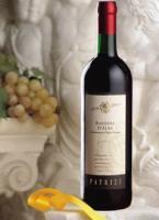 供應BARBERA巴貝拉干紅葡萄酒意大利最受歡迎酒低單寧果香濃郁_食品、飲料_世界工廠網中國產品信息庫