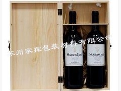 葡萄酒禮盒訂做廠家--優質實木紅酒木盒產品信息圖片|葡萄酒禮盒訂做廠家--優質實木紅酒木盒產品信息產品圖片由蘇州家揮包裝材料公司生產提供-
