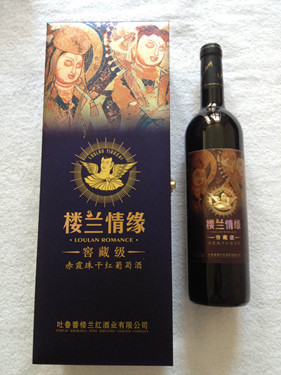 新疆廠價直銷樓蘭情緣窖藏2006干紅葡萄酒750ML*6瓶 - 新疆廠價直銷樓蘭情緣窖藏2006干紅葡萄酒750ML*6瓶廠家 - 新疆廠價直銷樓蘭情緣窖藏2006干紅葡萄酒750ML*6瓶價格 - 烏魯木齊樓蘭紅酒業 - 