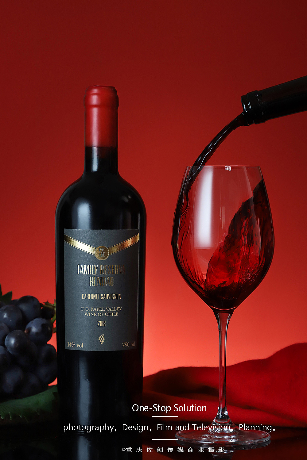 紅酒|產(chǎn)品攝影佐創(chuàng)傳媒 |攝影|產(chǎn)品攝影|佐創(chuàng)傳媒 -.