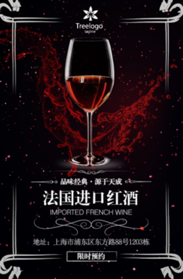 西班牙原裝進(jìn)口橄欖油、葡萄酒