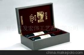 正法宏偉高檔紅酒皮盒 優質新產品(圖) - 正法宏偉高檔紅酒皮盒 優質新產品(圖)廠家 - 正法宏偉高檔紅酒皮盒 優質新產品(圖)價格 - 曹縣正發宏偉工藝品 - 