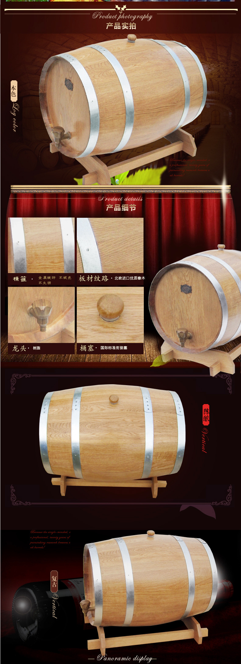 工廠100L升無膽烘烤橡木桶酒桶oak barrel紅酒葡萄酒桶木桶