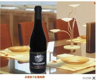 意大利原裝進口赤霞珠干紅葡萄酒 品味濃郁的經典之選