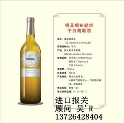 進口紅酒到上海清關全流程、備案費用及東莞代理報關服務解析