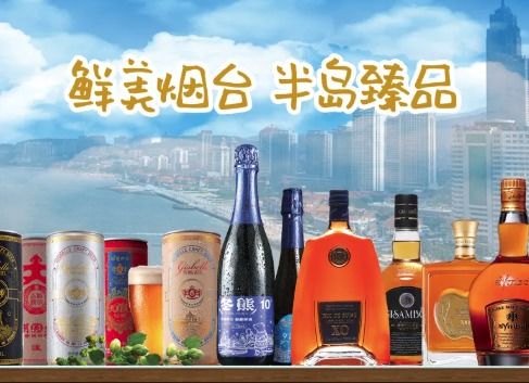 吉斯波爾 用匠心釀制，尋回老煙啤的醇香記憶與葡萄酒的創新融合