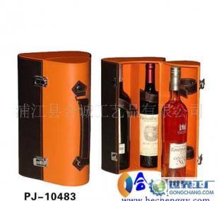 供應原裝進口紅酒包裝盒，助力葡萄酒代理加盟業務升級