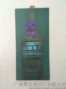 專業印刷廠直銷各類邀請函，助力企業品牌宣傳