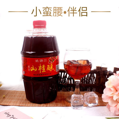 品味山楂佳釀——女士低度甜果酒的獨特魅力